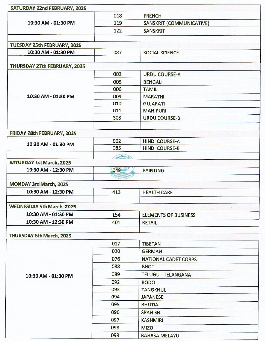 cbse2.png