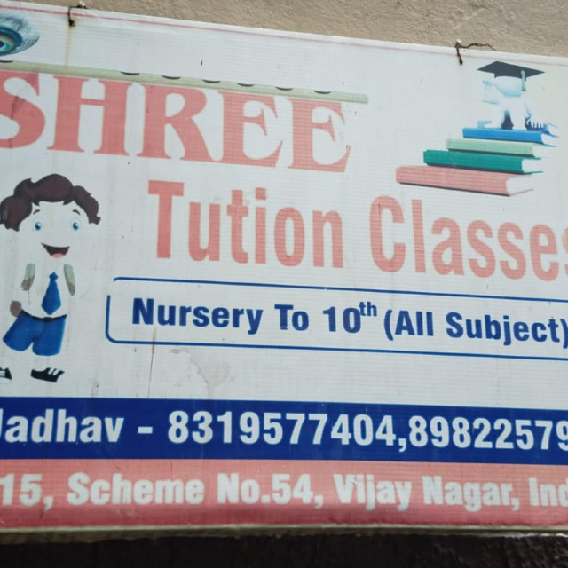 Shree tution classes  logo