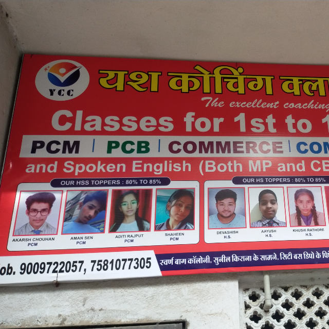 Yash Coaching Classes logo