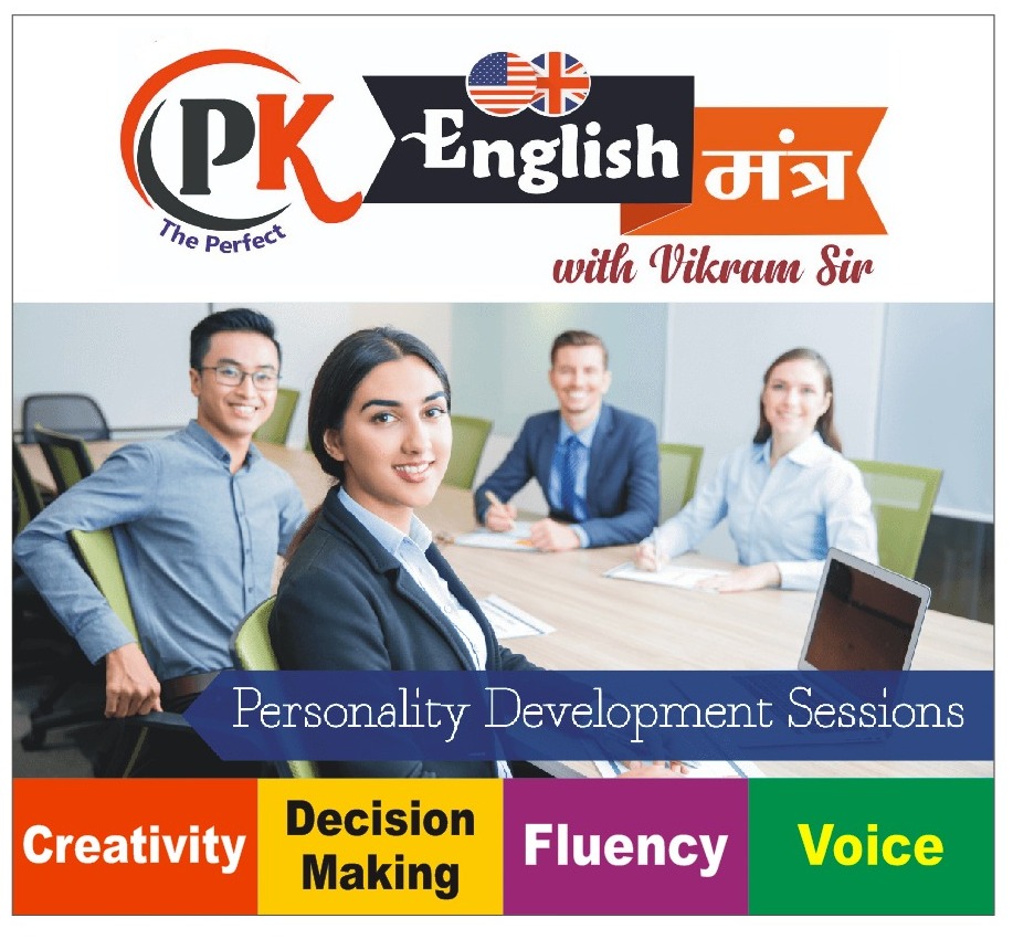 English Mantra with Vikram sir image 2