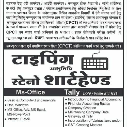 Smart computer image 3