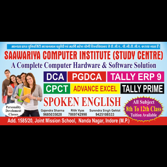 Saawariya computer institute  logo
