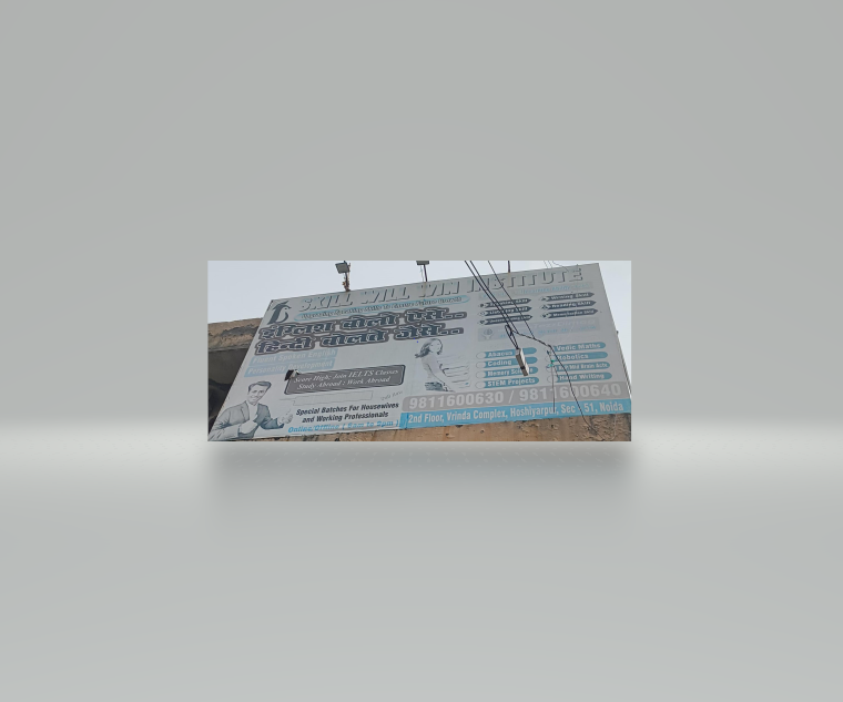 SKILL WILL WIN INSTITUTE image 1