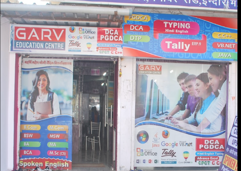 Garv Education Center image 1