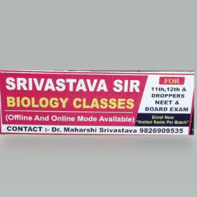 SRIVASTAVA SIR BIOLOGY CLASSES logo