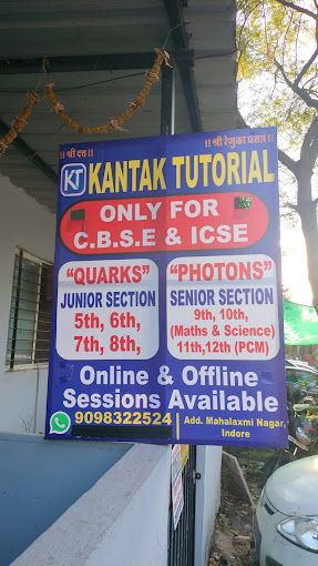 Kantak Tutorial image 1