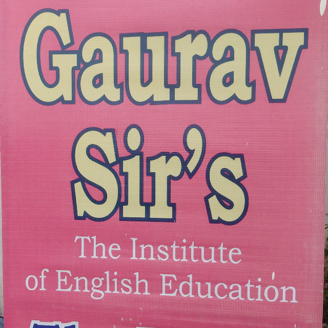 Gaurav sir's English Institute logo