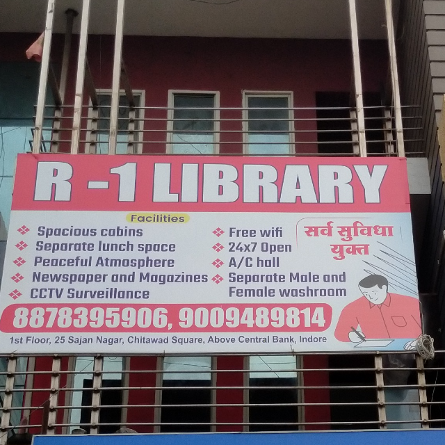 R-1 Library logo