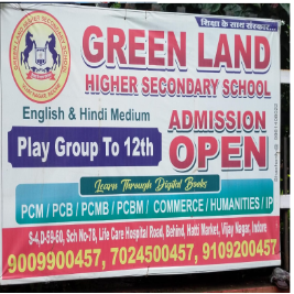 GREEN LAND HIGHER SECONDARY SCHOOL logo