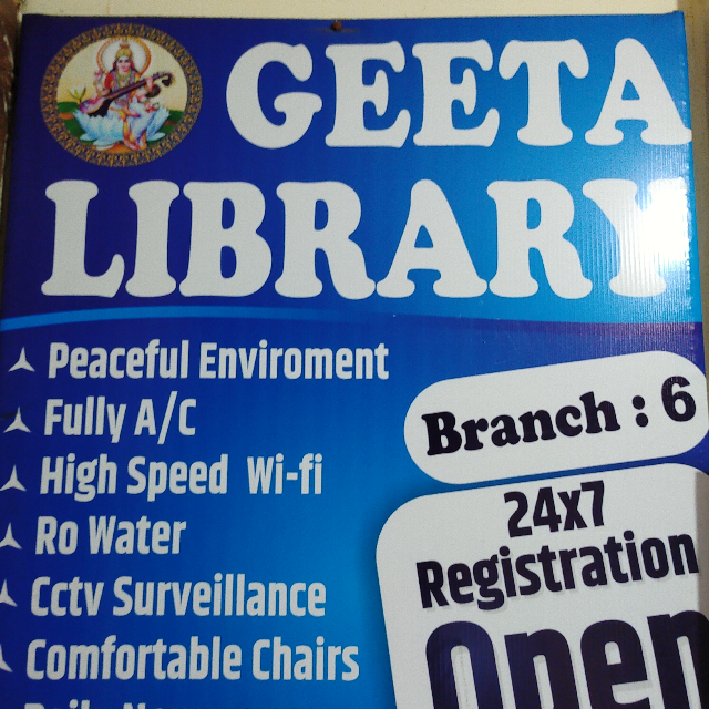 Geeta library  logo