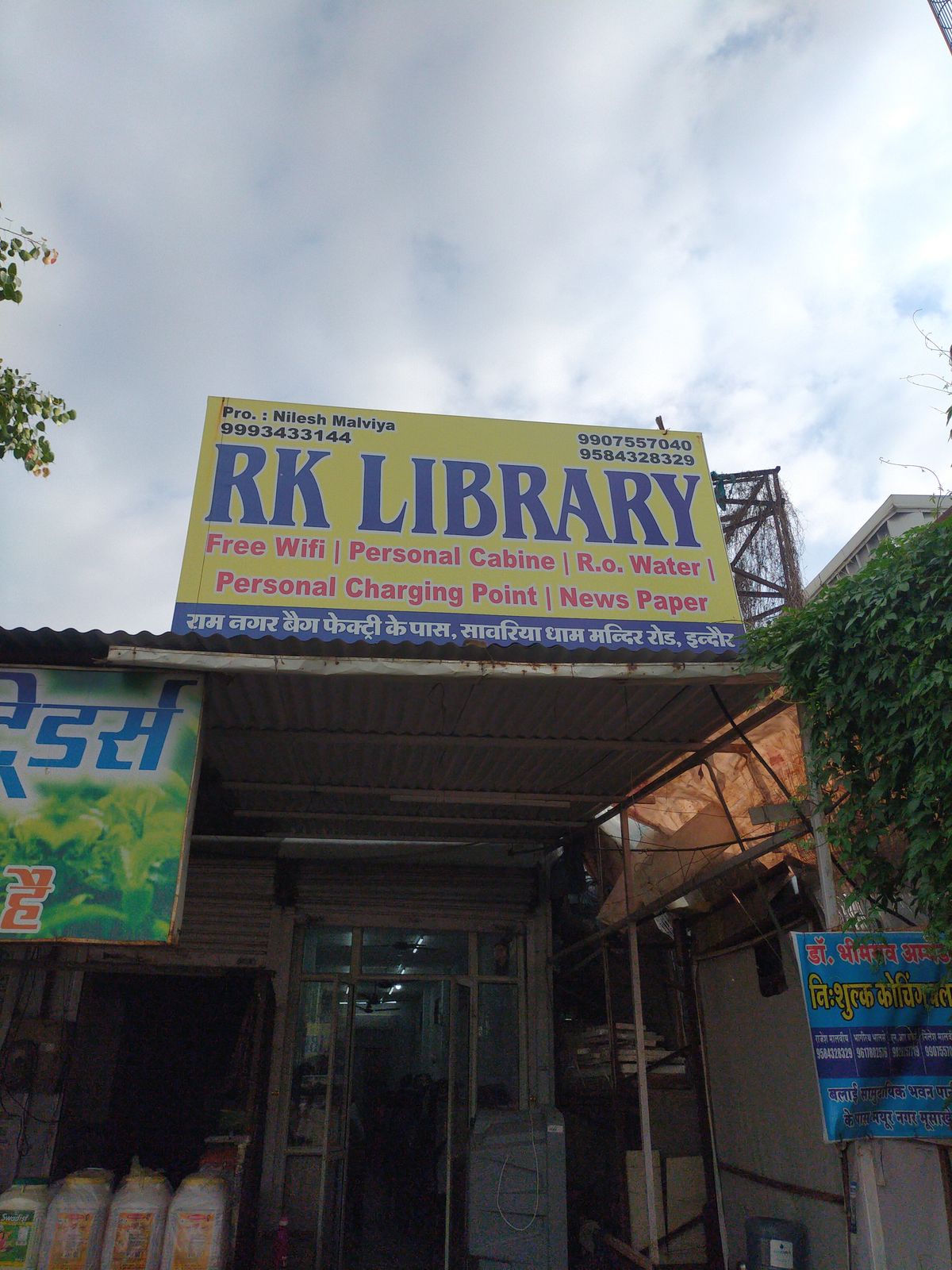 R.K.Library  image 3