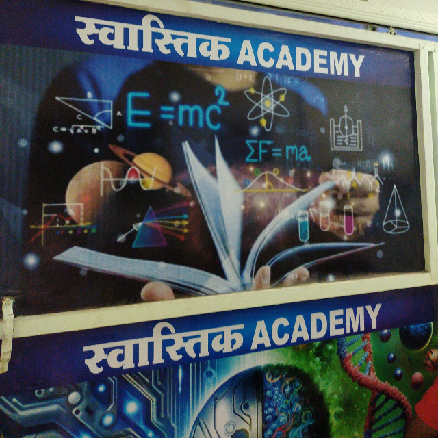 Swasthik Academy logo