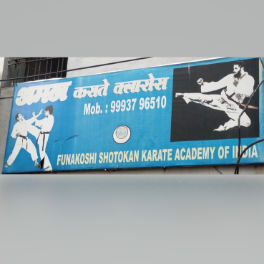 AMAN KARATE CLASSES logo