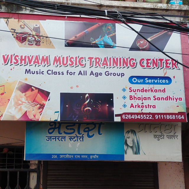 Vishvam music training center  logo