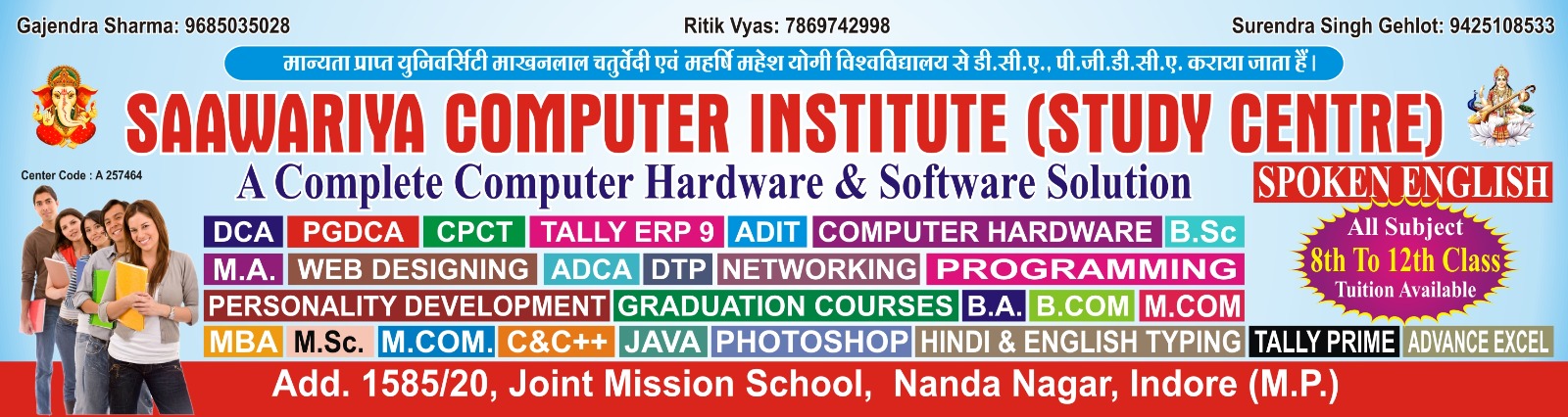 Saawariya computer institute  image 1