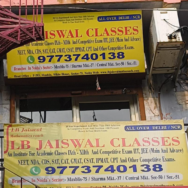 L.B. Jaiswal classes  logo