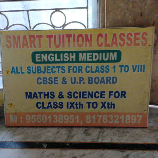 Smart Tuition Classes  logo