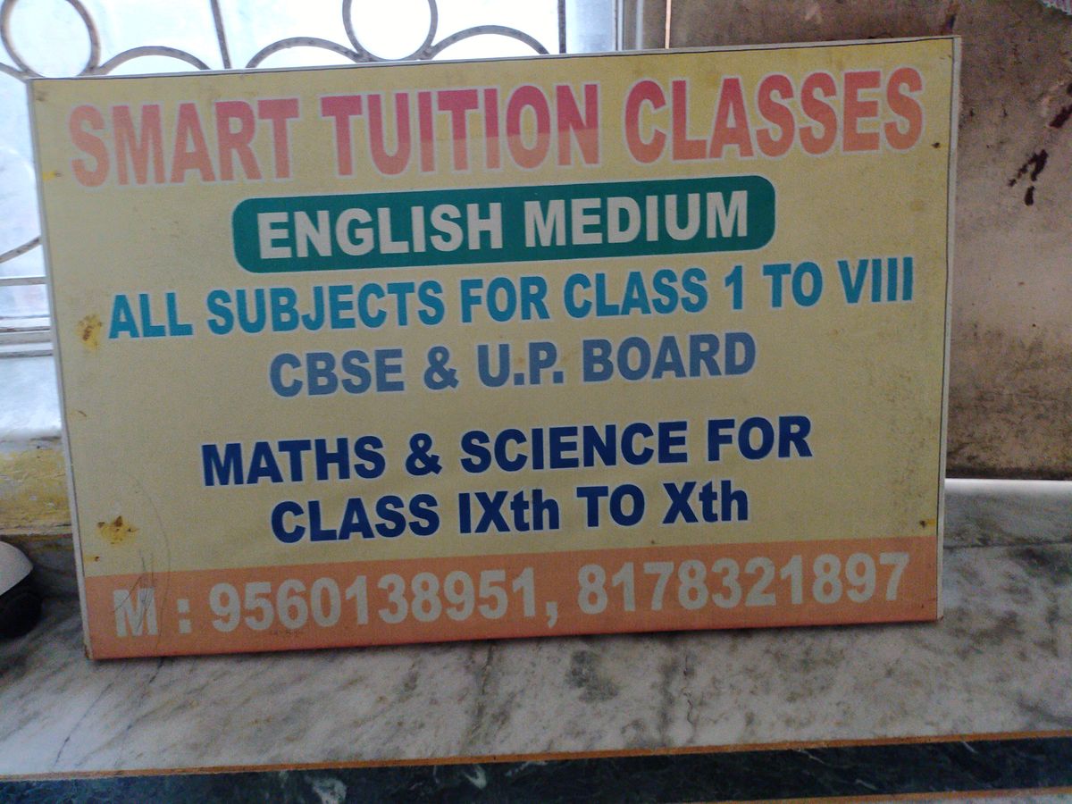 Smart Tuition Classes  image 1