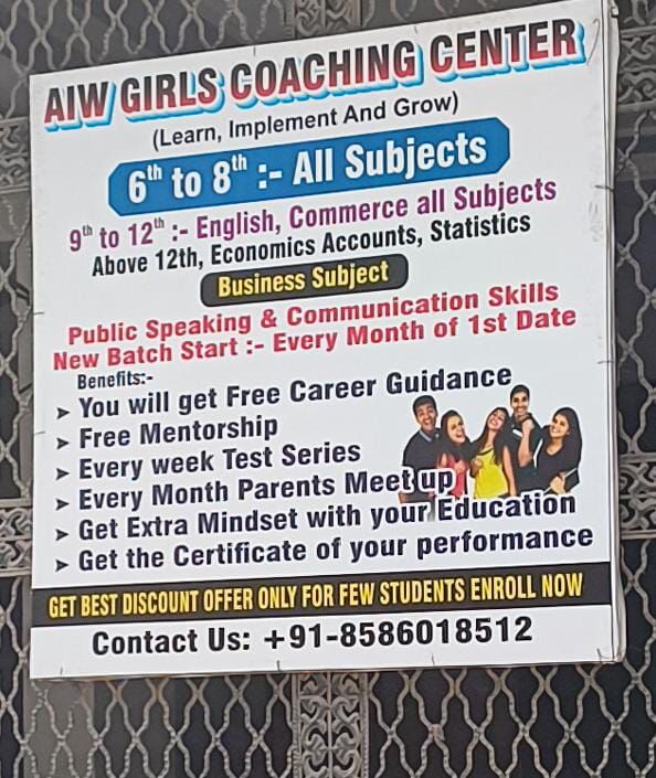 AiW girls coaching centre  image 1