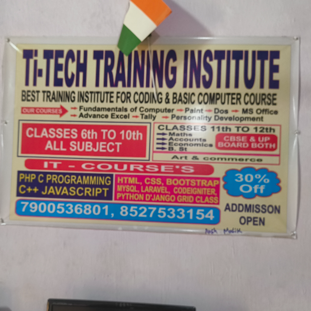 Ti tech training institute logo