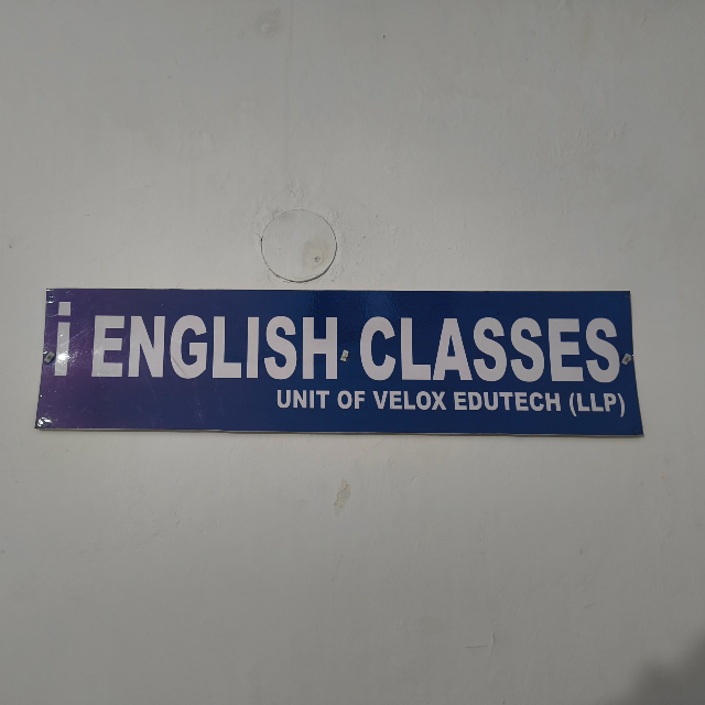 I English Classes  logo