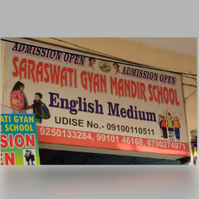 SARASWATI GYAN MANDIR SCHOOL logo