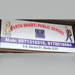 ARYA BHARTI PUBLIC SCHOOL logo