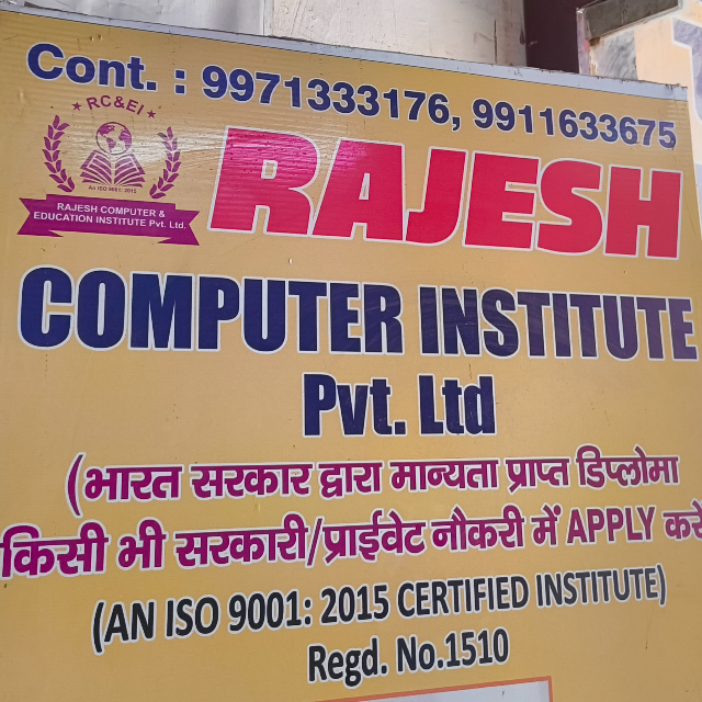 Rajesh Computer institute  logo