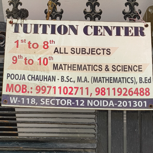 Tution Centre  logo