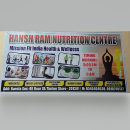 HANSH RAM NUTRITION CENTRE logo