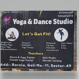 YOGA & DANCE STUDIO  logo