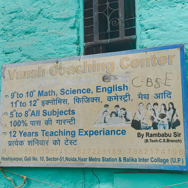 Vansh coaching centre  logo