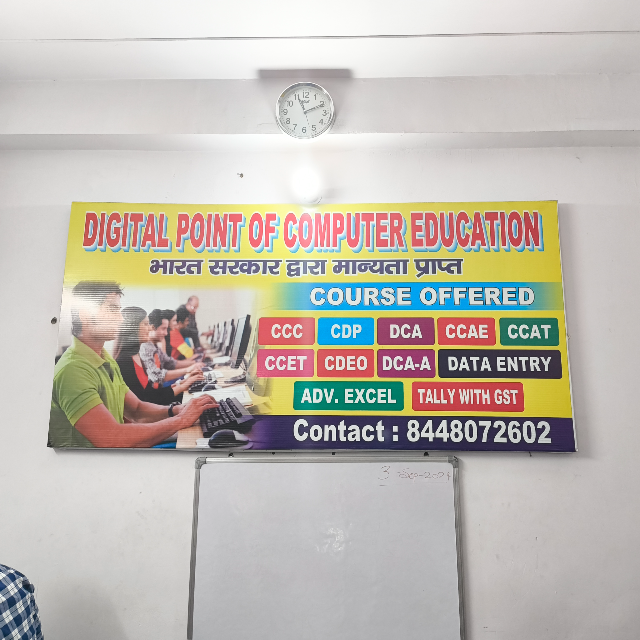 DIGITAL POINT OF COMPUTER EDUC logo