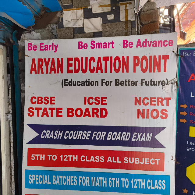 Arayn education point  logo