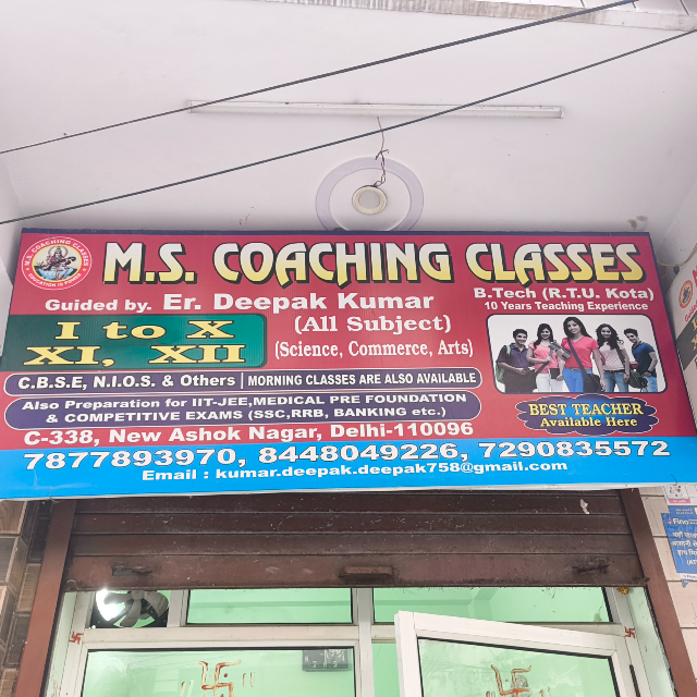 M.S. Coaching Classes  logo