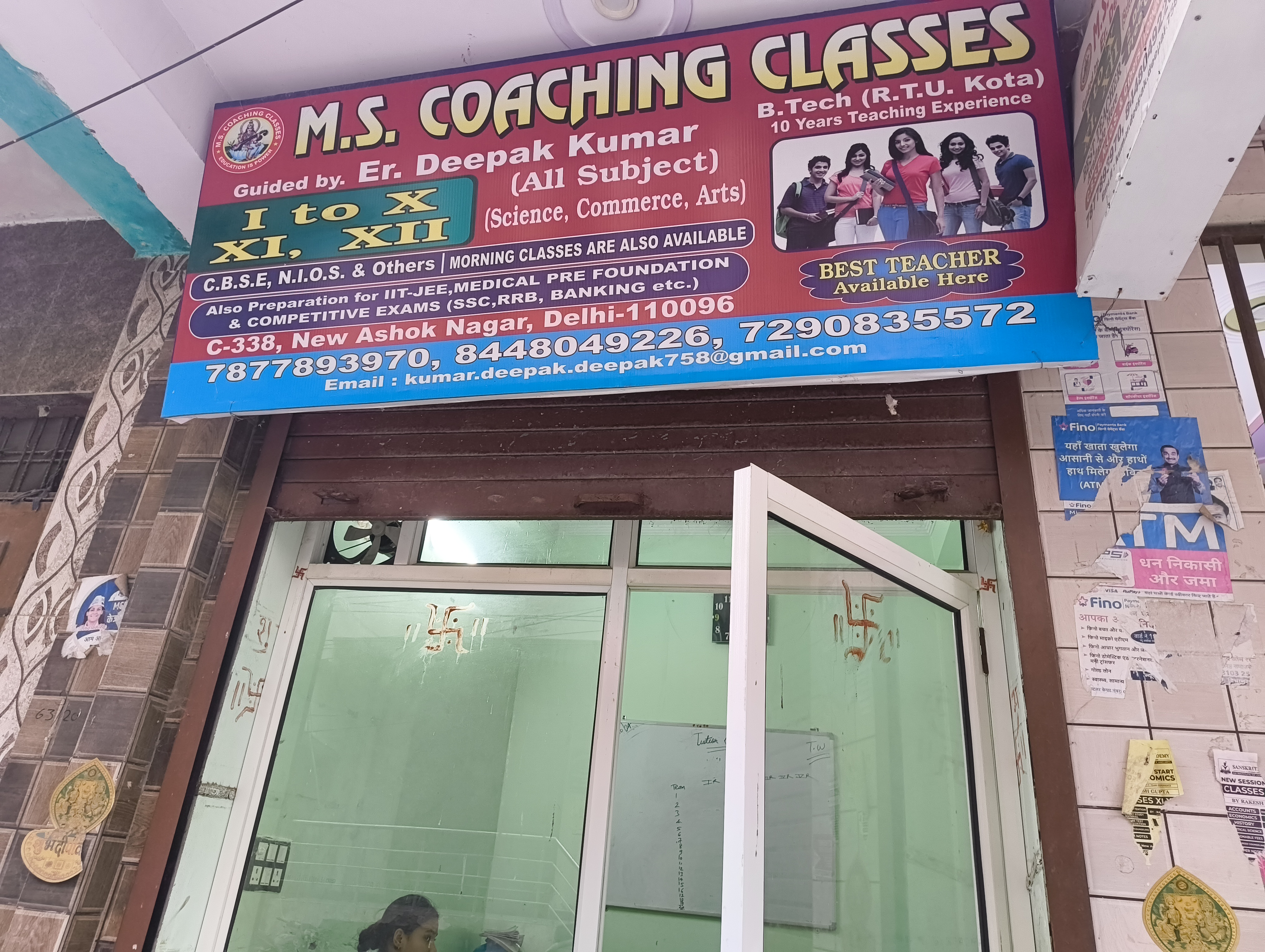 M.S. Coaching Classes  image 1