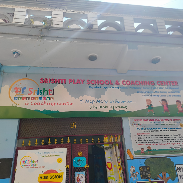 Srishti play school & Coaching logo