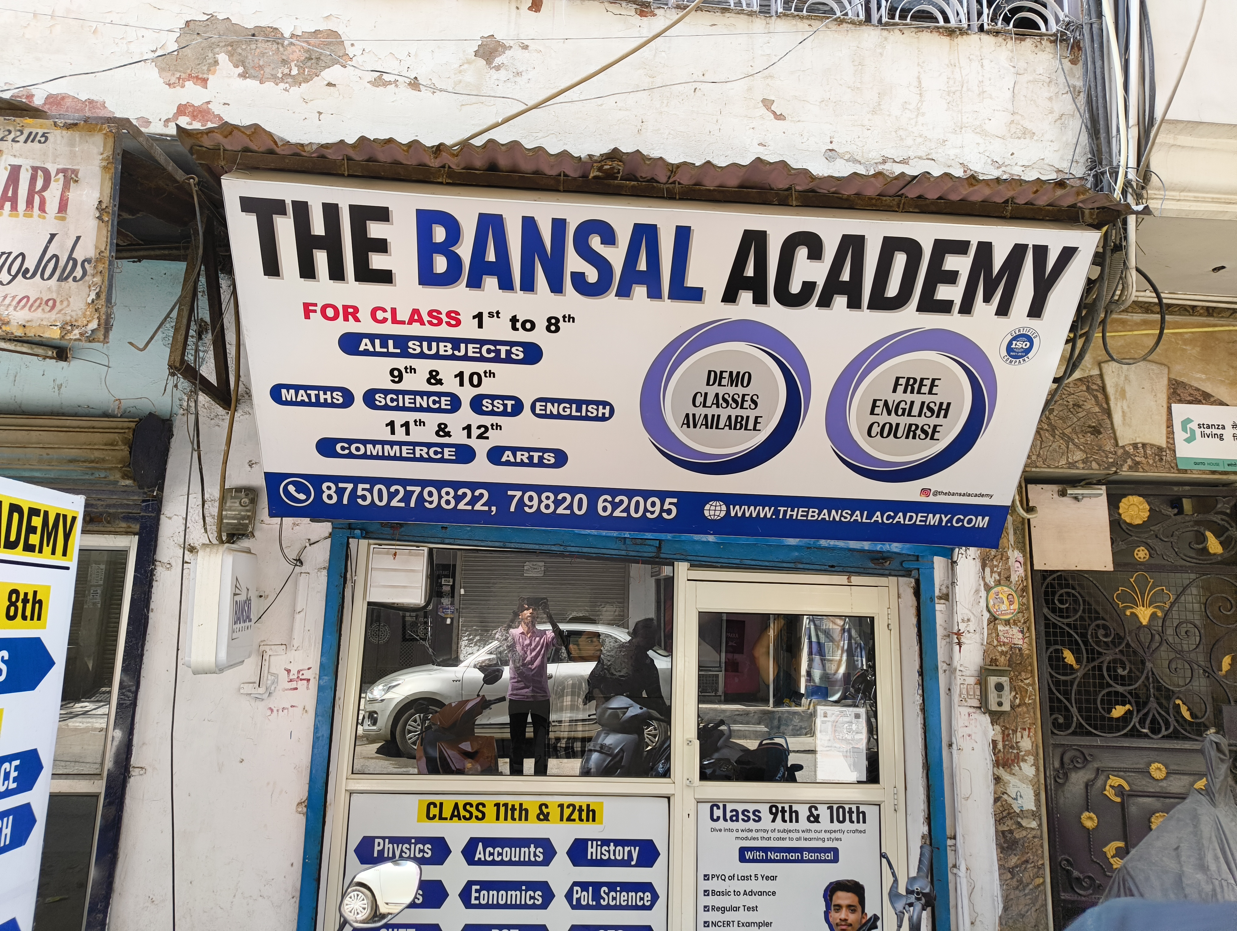 The Bansal acedmy image 1