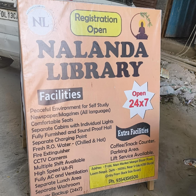 Nalanda library  logo