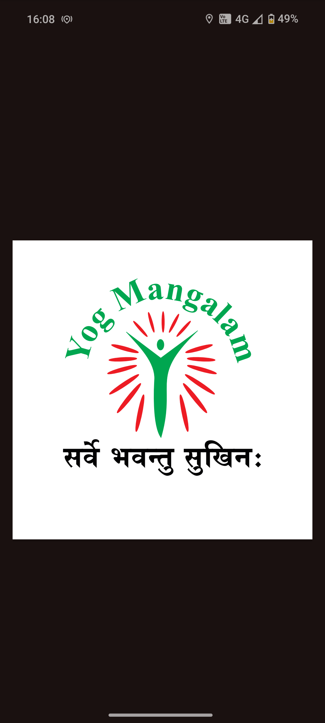 Yog Mangalam image 1