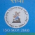 Shiksha Coaching Help Line logo