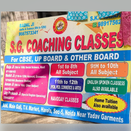 S.G.COACHING CLASSES logo