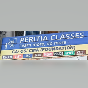 PERITIA CLASSES logo