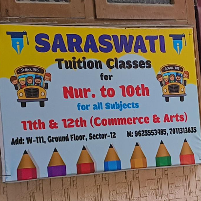 SARASWATI TUITION CLASSES logo