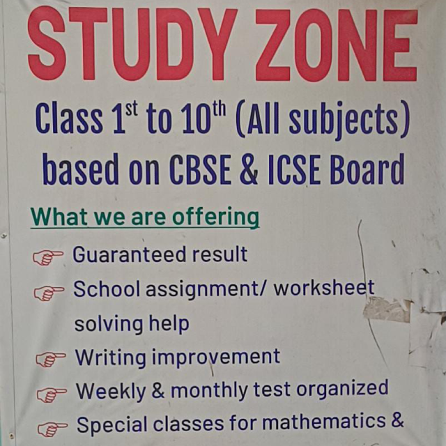 Study Zone  logo