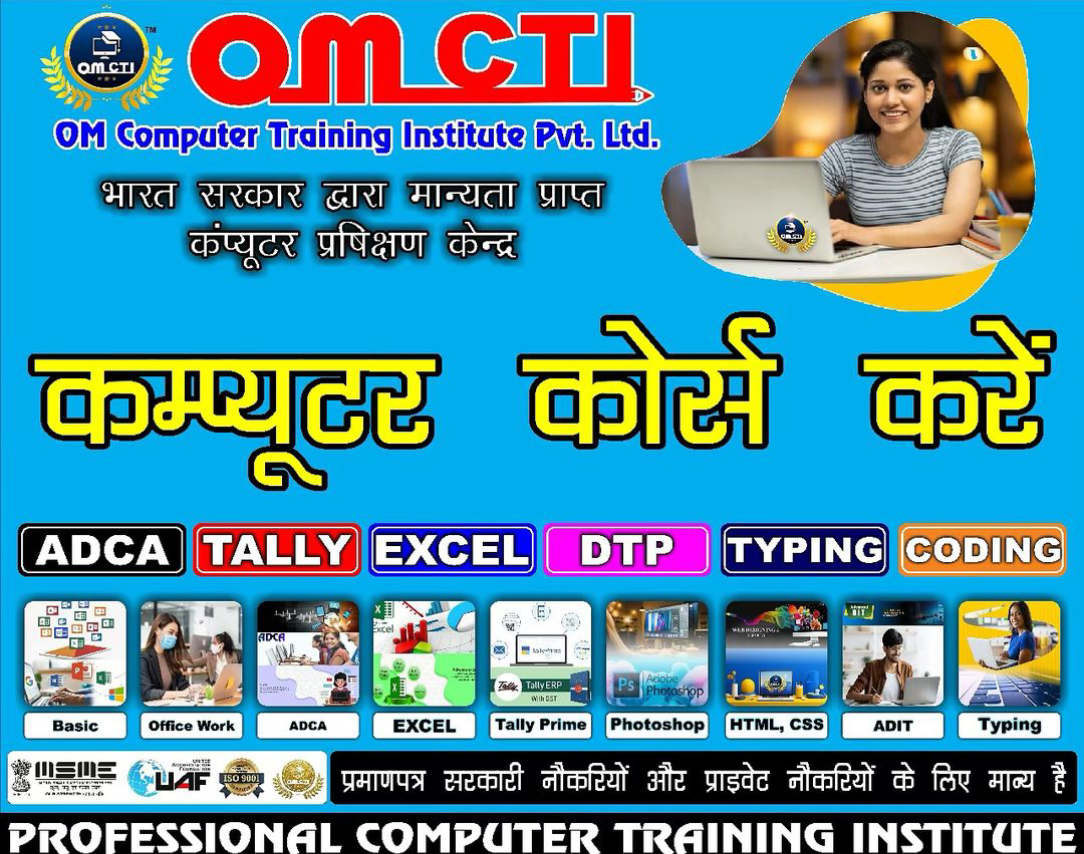 OM CTI INSTITUTE  image 2