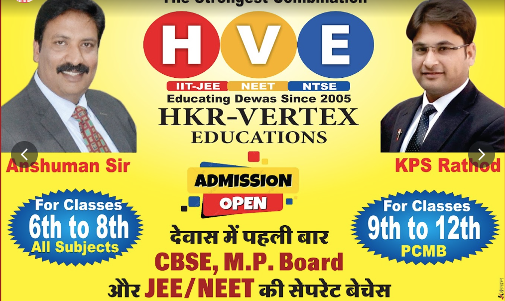 HKR Vertex Educations