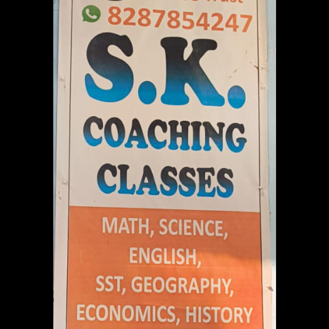 S.K. Coaching Classes  logo