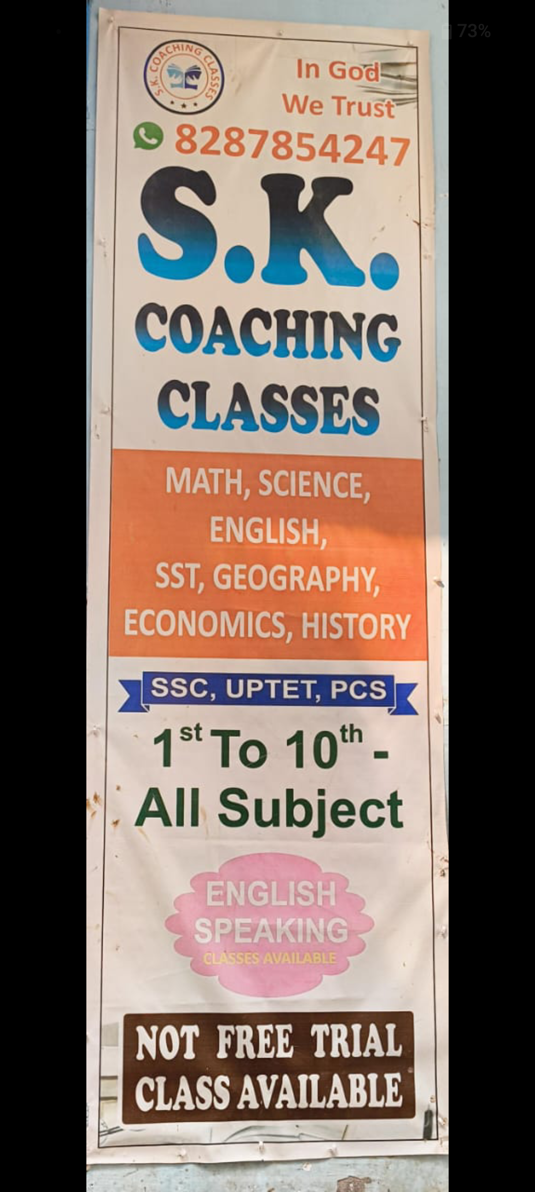 S.K. Coaching Classes  image 1