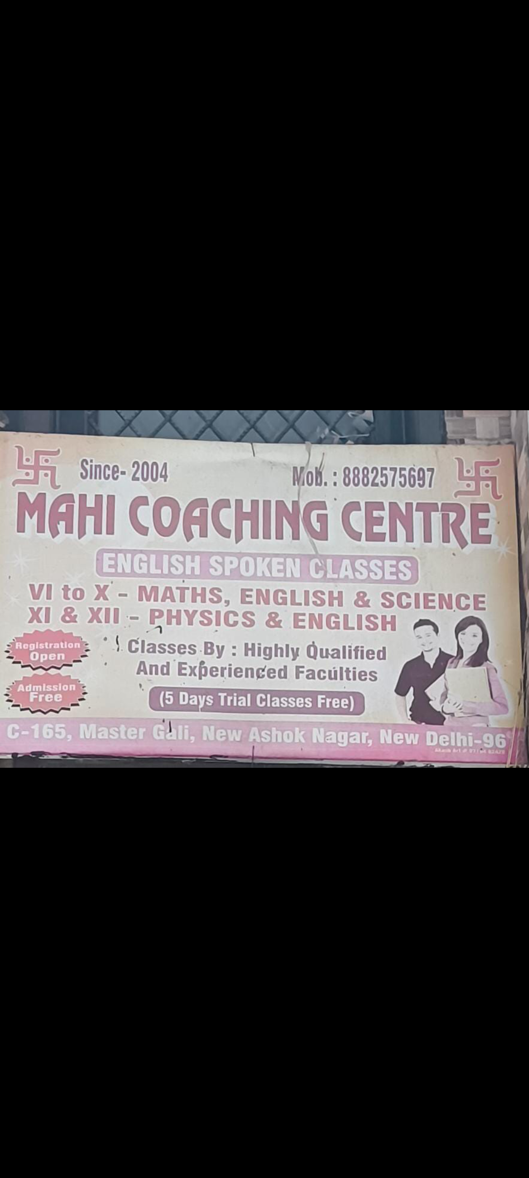 Mahi Coaching Centre  image 1